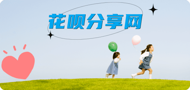 鹤壁信用卡怎么提现出来，支付宝信用卡怎么TAO现？信用卡提现靠谱商家-信用卡网